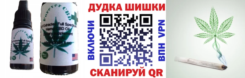 Cannafood конопля где можно купить наркотик Теберда