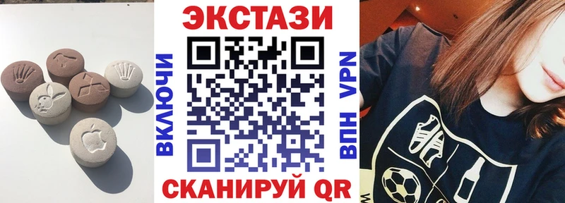 что такое   Теберда  Экстази таблы 