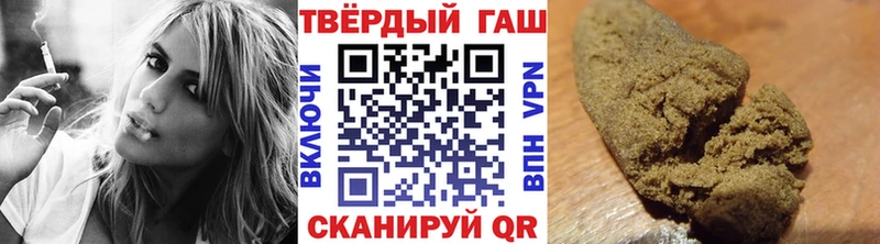 МЕГА ТОР Теберда ГАШИШ hashish