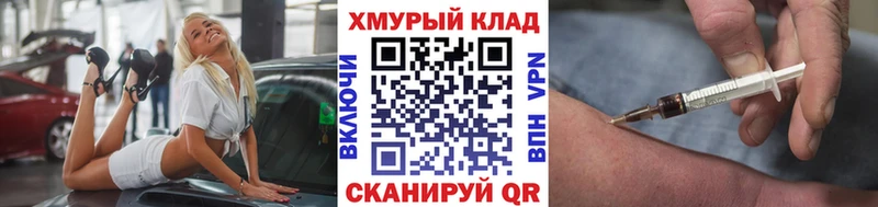 Героин Heroin нарко площадка телеграм Теберда цены