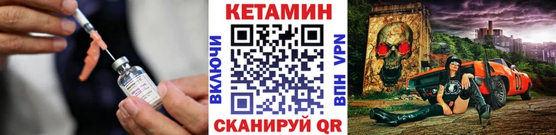hydra онион  купить наркотики цена  Теберда  КЕТАМИН VHQ 