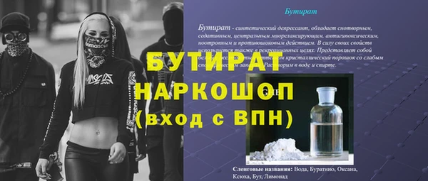 амф Балахна
