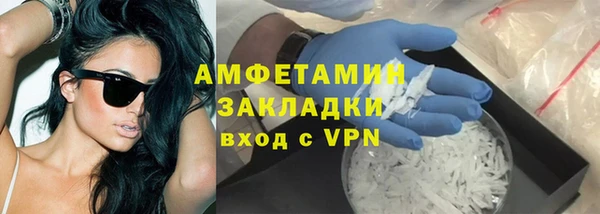 амф Балахна