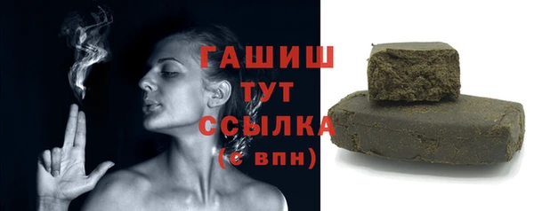 амф Балахна