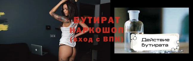 mix Баксан