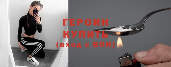 амф Балахна