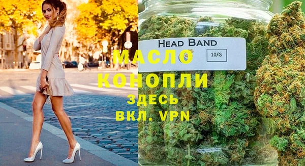 амф Балахна