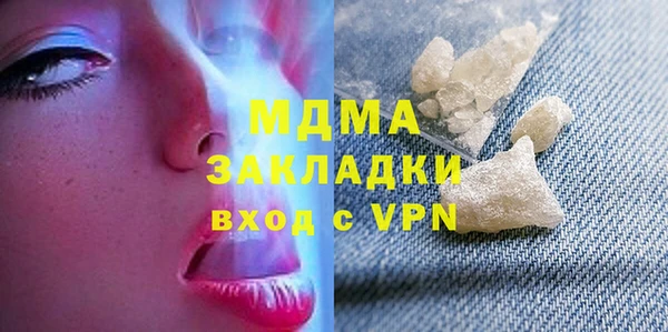 амф Балахна