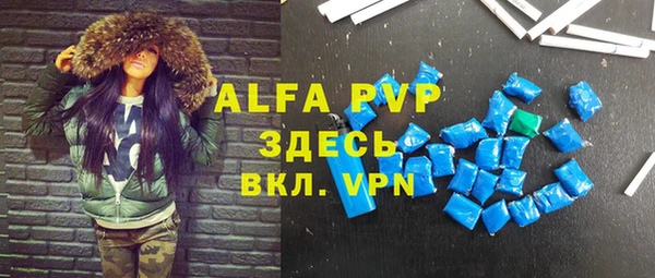 мефедрон Лагань