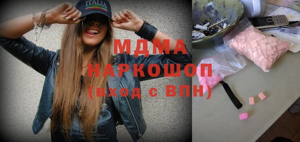 амф Балахна