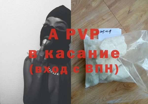 амф Балахна