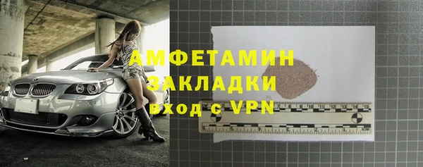 амф Балахна
