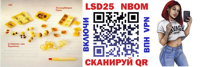 LSD-25 экстази кислота  Теберда 