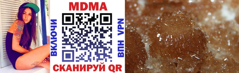 MDMA молли  Теберда 