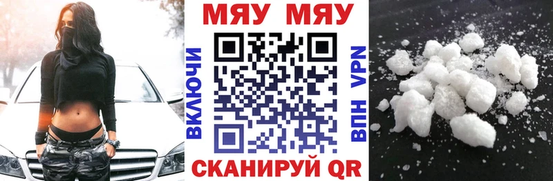 гидра ссылка  Теберда  МЕФ кристаллы  наркотики 