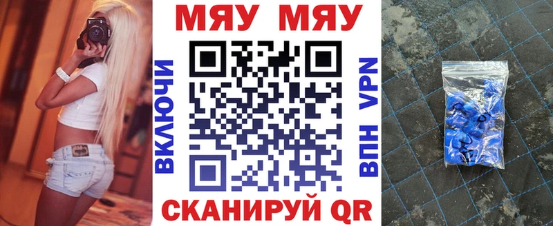 Меф кристаллы Теберда
