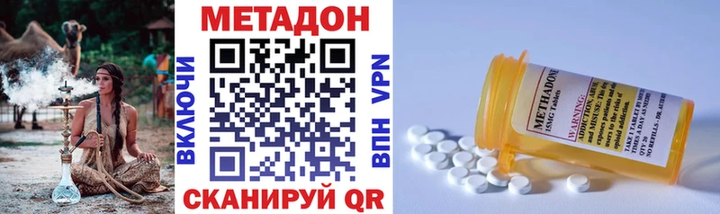 наркота  Теберда  площадка формула  МЕТАДОН мёд 