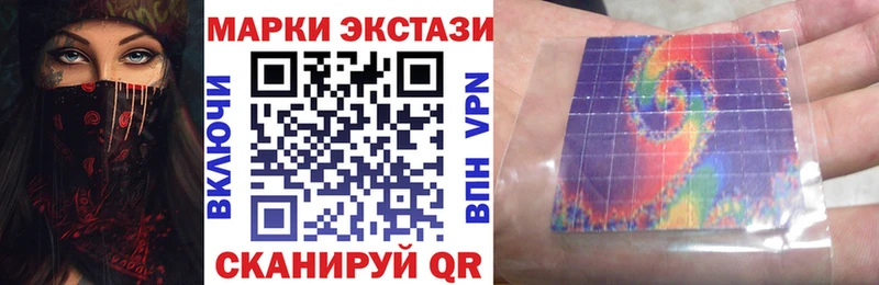 Марки 25I-NBOMe 1,8мг  Теберда 
