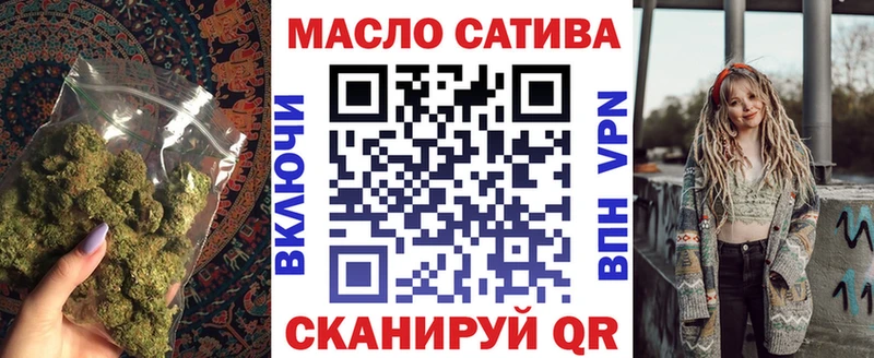 Дистиллят ТГК THC oil  Теберда 