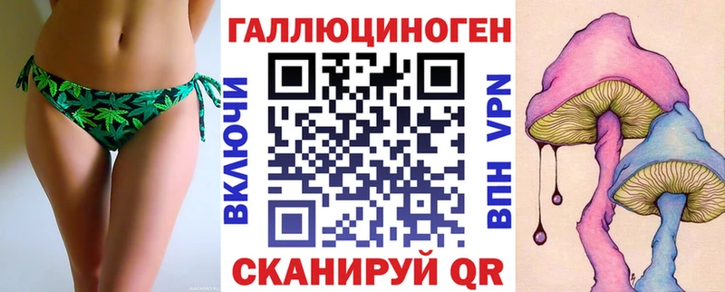 Псилоцибиновые грибы ЛСД  MEGA онион  Теберда 